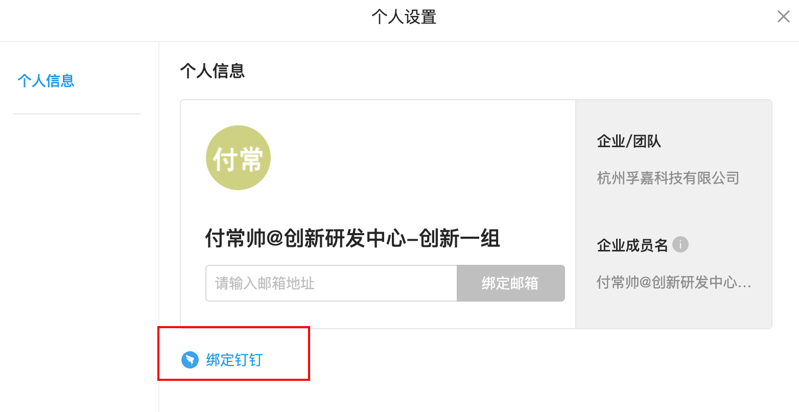 此处输入图片的描述